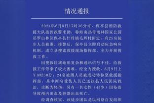 杨毅“捧哏”：王哲林这表情或是我见过最硬一刻 金毛狮王也不过如此